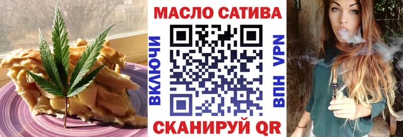 Печенье с ТГК конопля Бахчисарай
