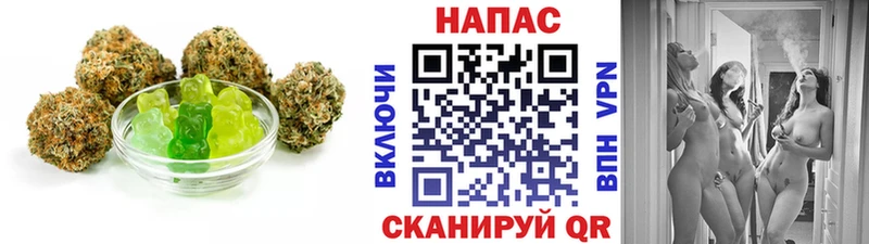 Еда ТГК марихуана  купить   Бахчисарай 