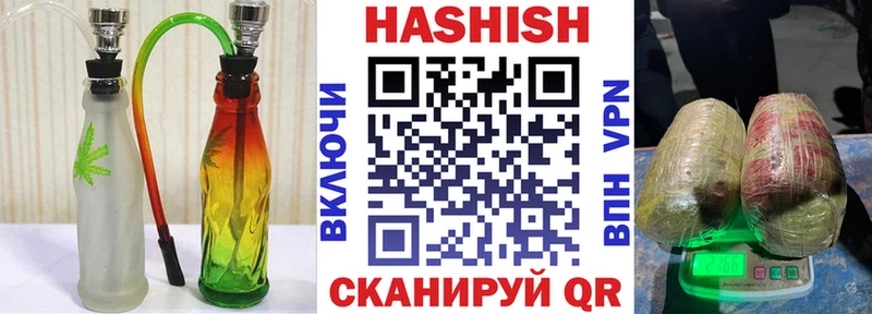 ГАШ хэш Бахчисарай