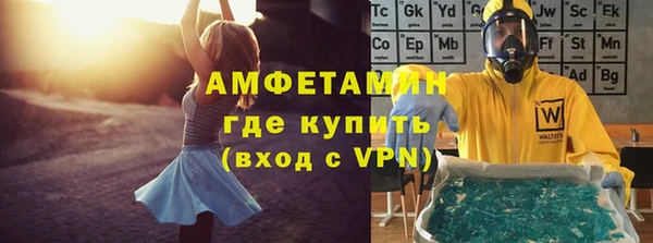 гидра Балахна