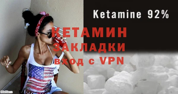 гидра Балахна