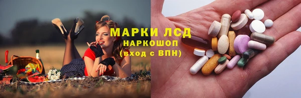альфа пвп Россошь