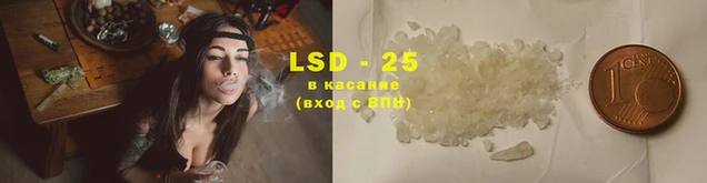 гидра Балахна