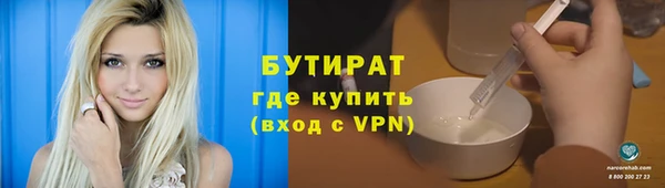 мяу мяу мука Баксан