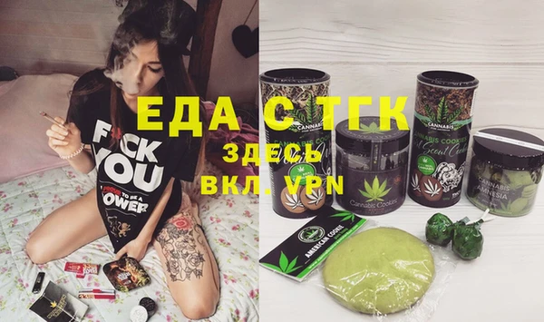 гидра Балахна