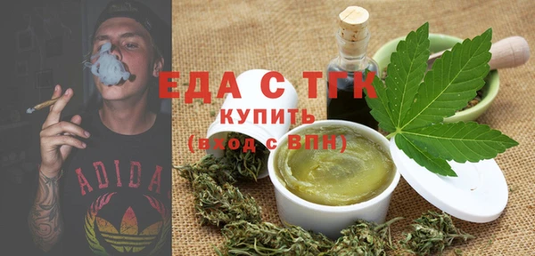 гидра Балахна
