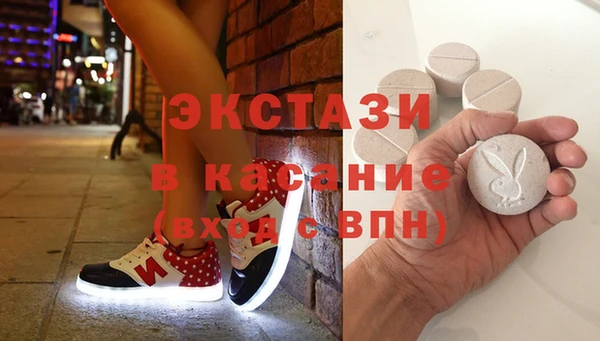 гидра Балахна
