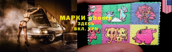 гидра Балахна