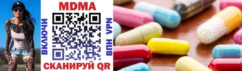 MDMA молли  цены   Бахчисарай 