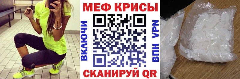 МЕФ мука  Бахчисарай 