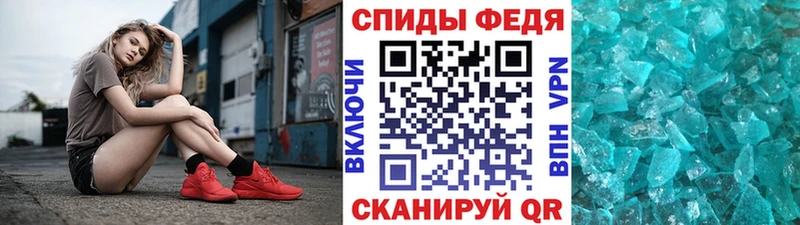 Первитин винт  Бахчисарай 