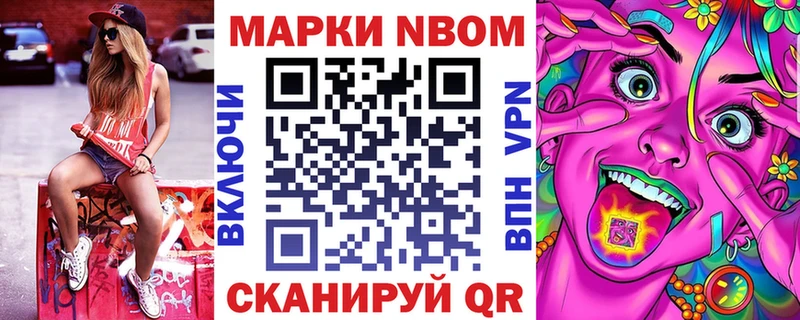 Наркотические марки 1,8мг  продажа наркотиков  дарк нет официальный сайт  Бахчисарай  OMG как войти 